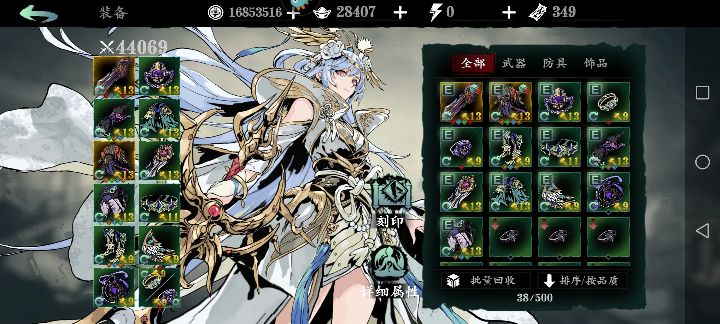 影之刃3魂觉醒后怎么样