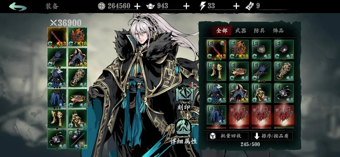 影之刃3魂觉醒后怎么样