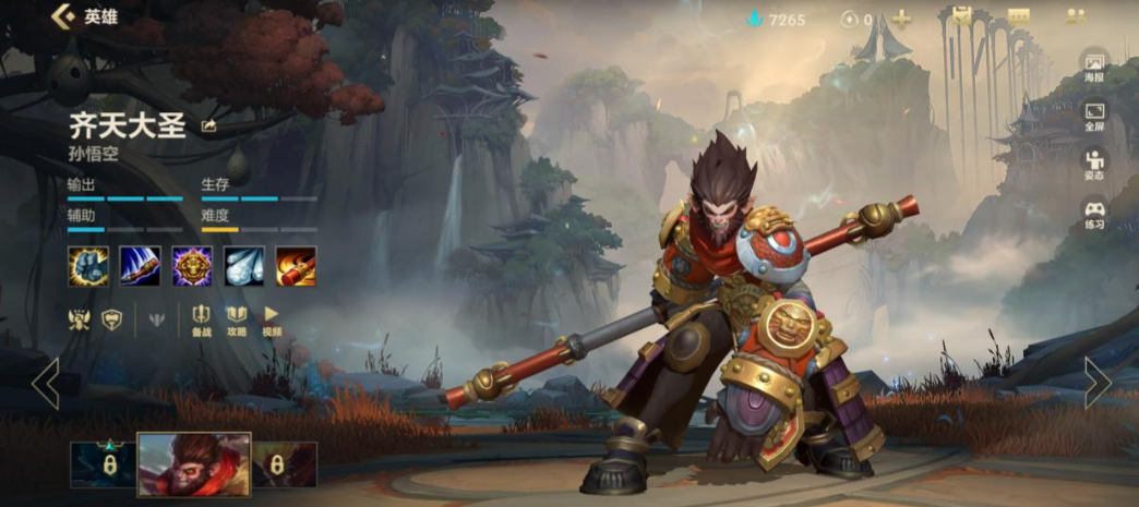 英雄联盟手游猴子打野怎么玩