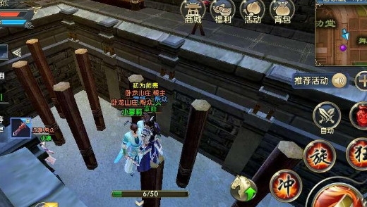 卧虎藏龙二灵猴任务怎么做