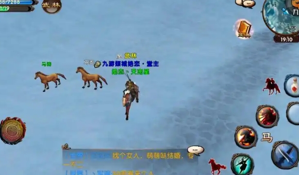 卧虎藏龙二灵猴任务怎么做