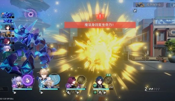 崩坏星穹铁道刃怎么玩