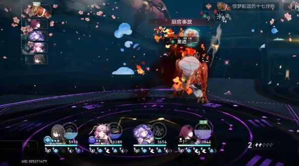 崩坏星穹铁道花火怎么玩