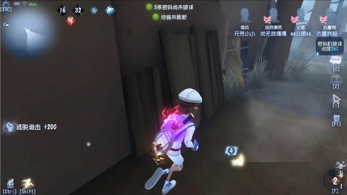 第五人格歌剧演员怎么牵制