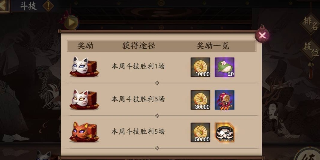 阴阳师黑蛋怎么获得 阴阳师黑蛋怎么获得