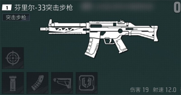 远光84步枪强度解析