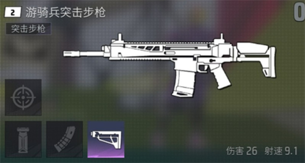 远光84步枪强度解析