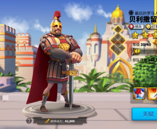 万国觉醒什么统帅比较好