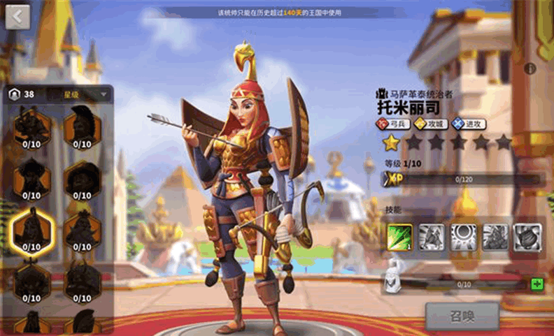 万国觉醒什么统帅比较好