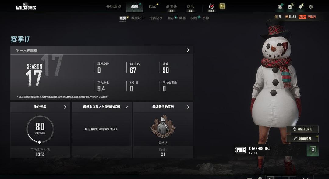 绝地求生排位怎么计分