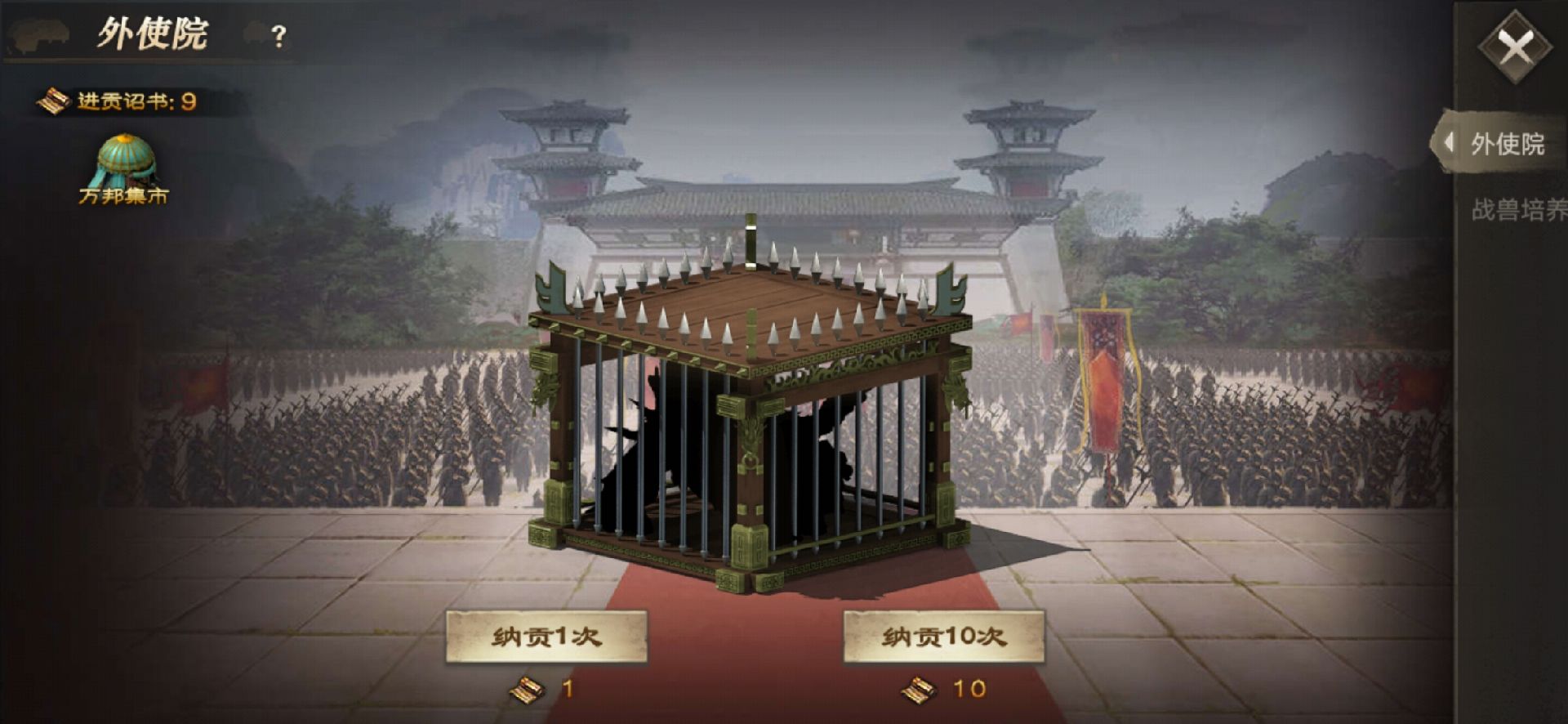 攻城掠地战兽有必要搞嘛