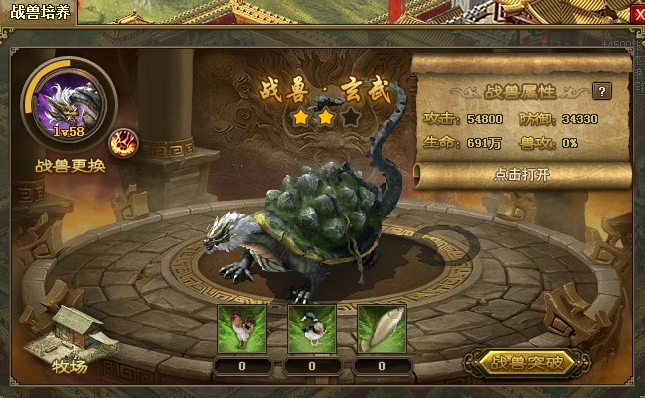 攻城掠地战兽有必要搞嘛