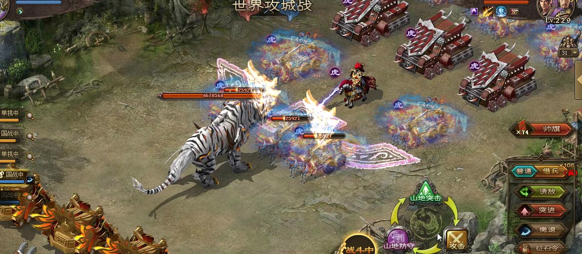 攻城掠地战兽有必要搞嘛