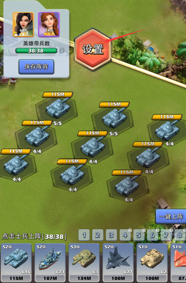 口袋奇兵6级田怎么找