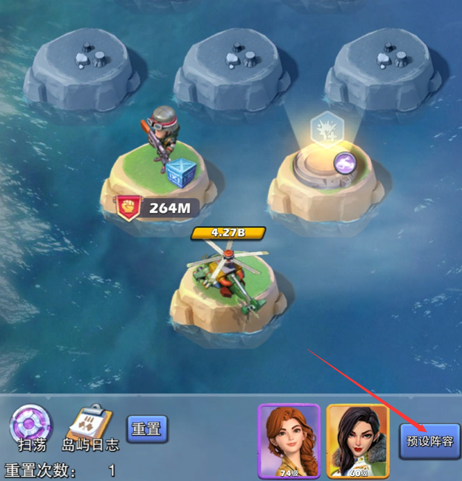 口袋奇兵6级田怎么找