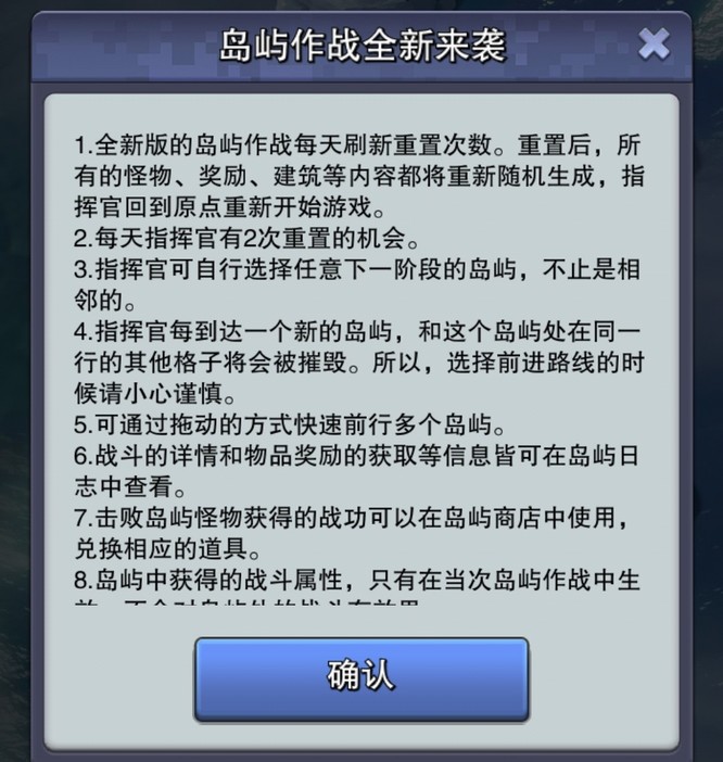 口袋奇兵6级田怎么找