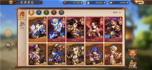 少年三国志练哪套阵容好