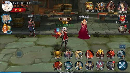 王者之剑100级技能怎么用 王者之剑100级技能怎么用