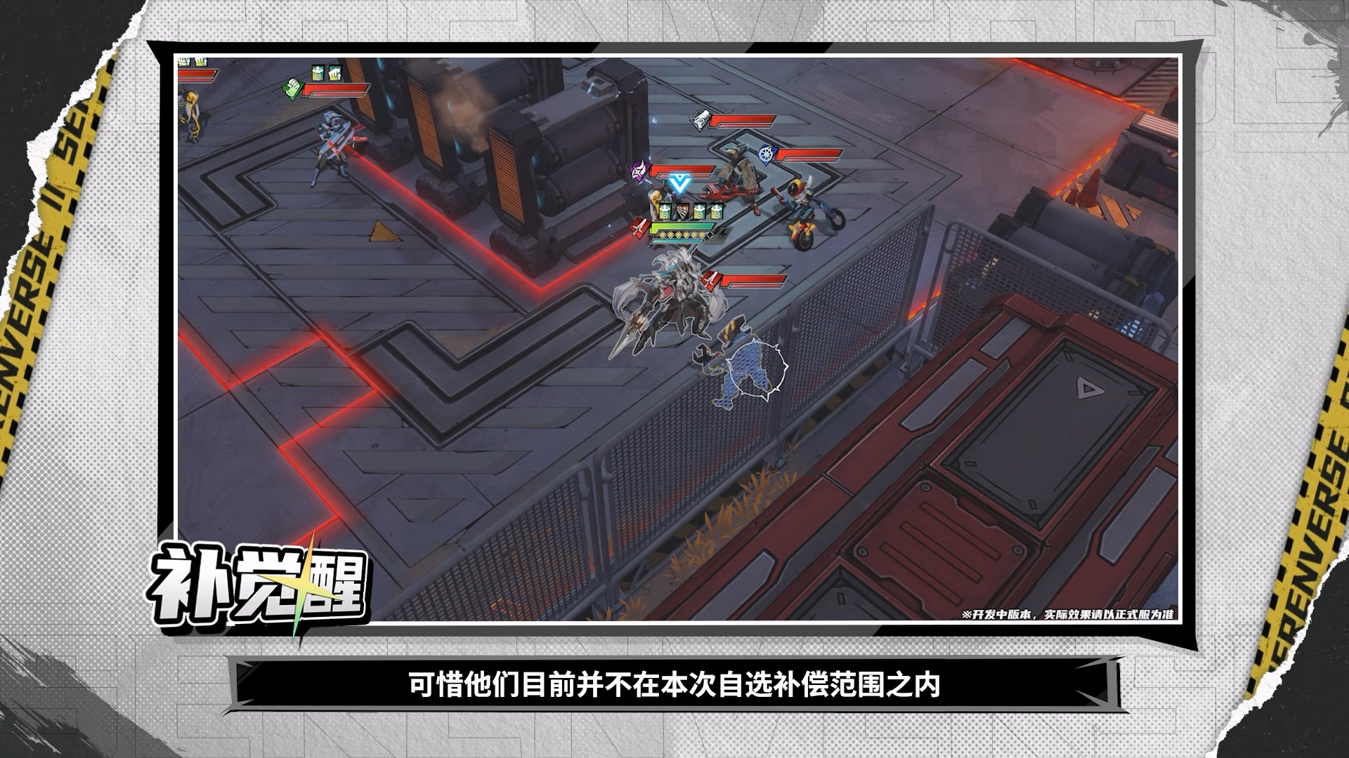 《晴空之下》ssr自选最性价比推荐