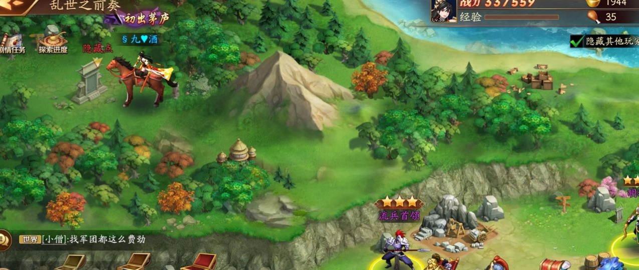 放开那三国3倔强非首怎么获得 放开那三国3倔强非首怎么获得