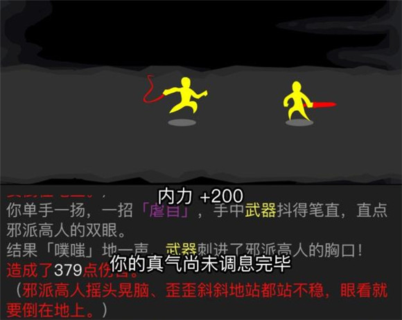 放置江湖怎么打梦境 放置江湖怎么打梦境