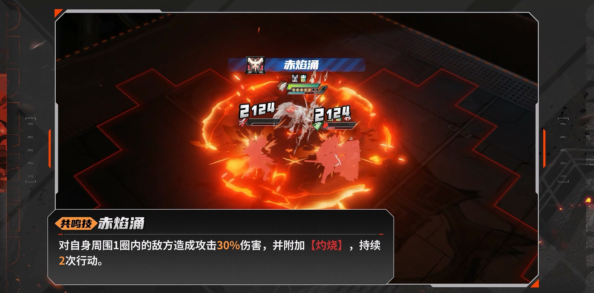 《晴空之下》西隆拜恩玩法攻略