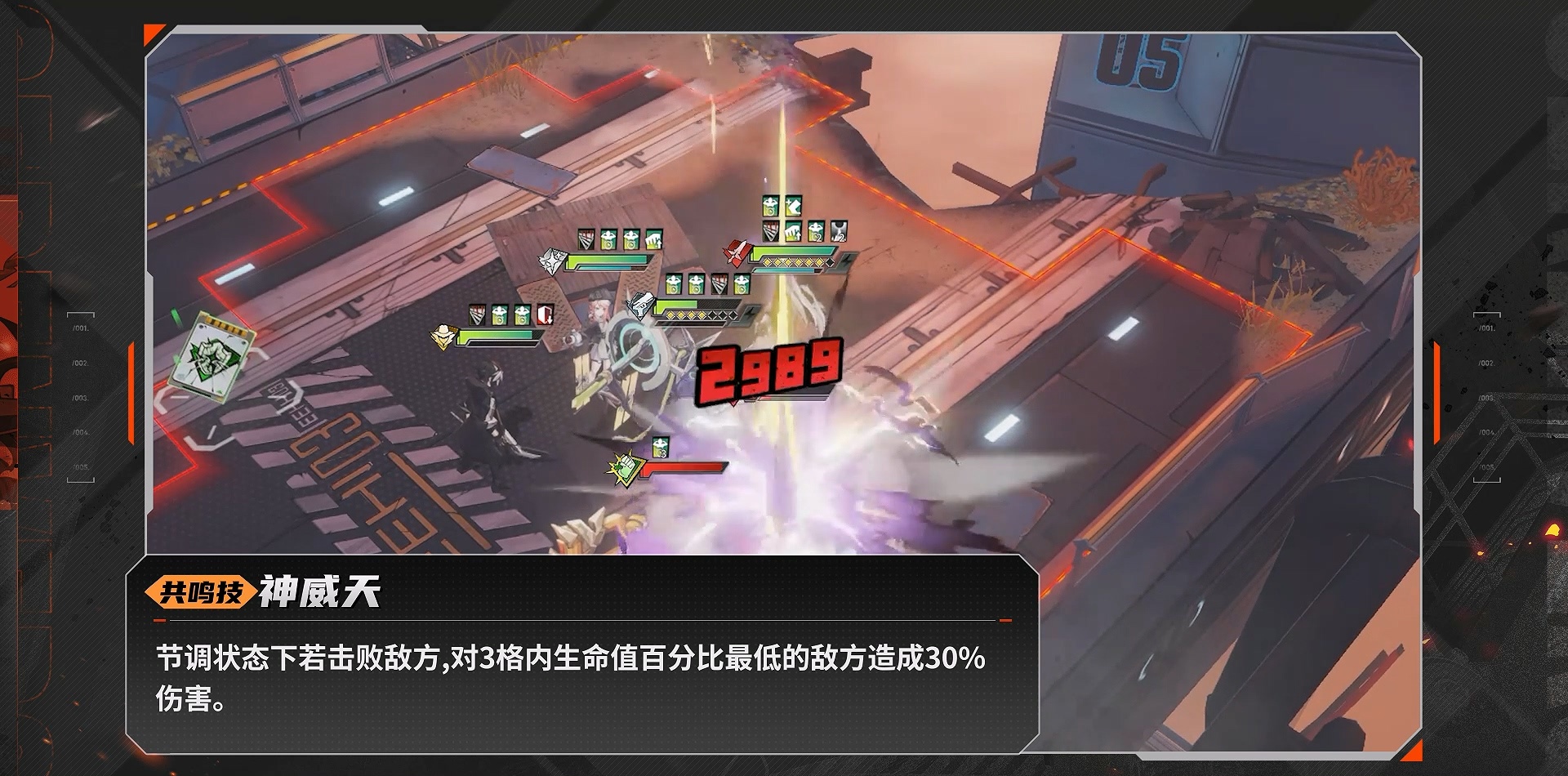 《晴空之下》西隆拜恩玩法攻略