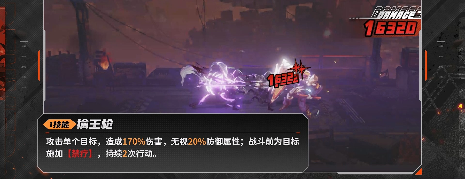 《晴空之下》西隆拜恩玩法攻略