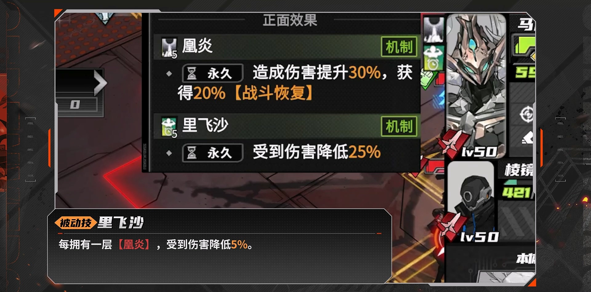 《晴空之下》西隆拜恩玩法攻略