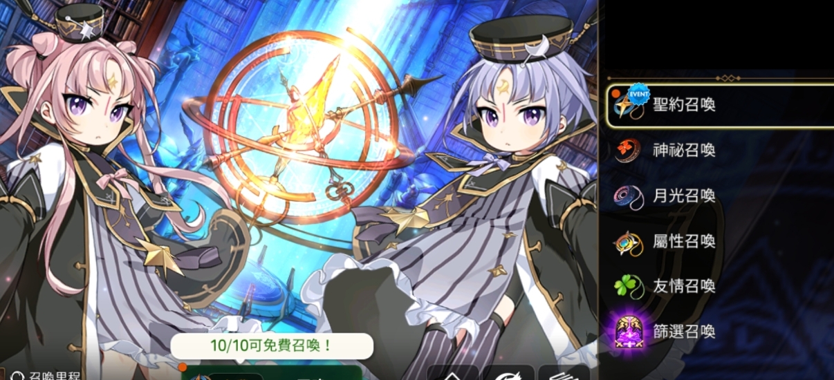 第七史诗水刺带什么神器 第七史诗水刺带什么神器