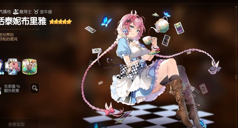 第七史诗水刺带什么神器 第七史诗水刺带什么神器