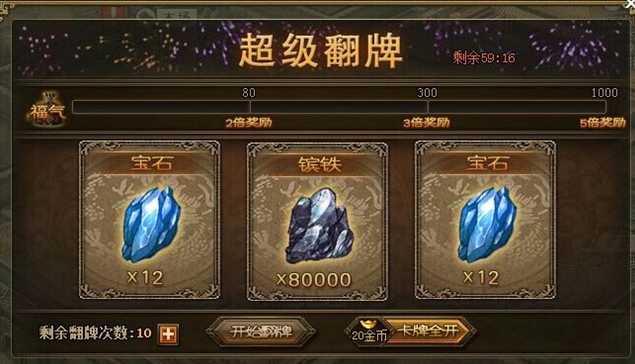 攻城掠地镔铁多了该怎么花