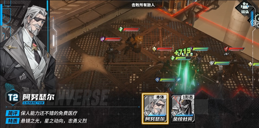 《晴空之下》阿努瑟尔角色及装备推荐