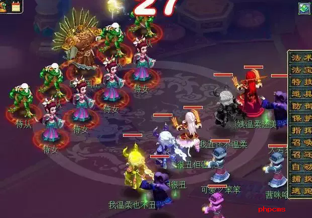 梦幻西游归墟人族怎么打 梦幻西游归墟人族怎么打