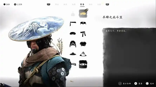 羊蹄山之魂刚力之庙怎么解