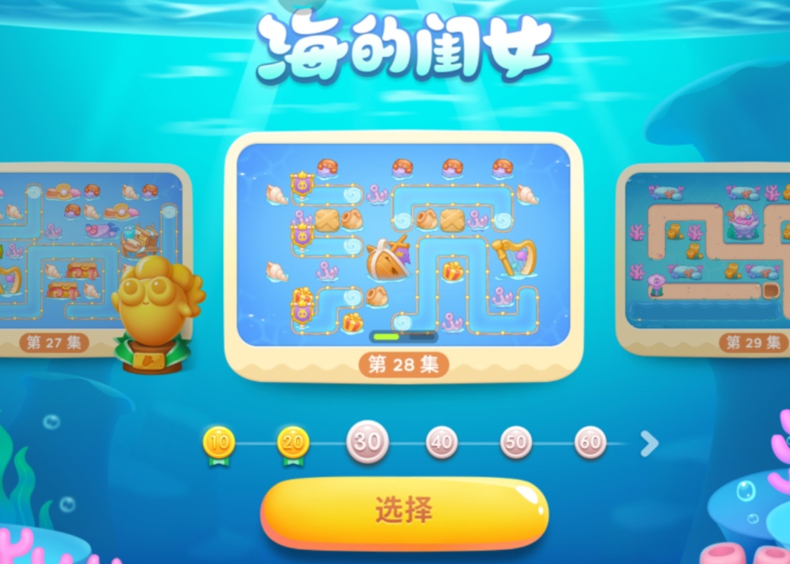 保卫萝卜4第一章第28关怎么过 保卫萝卜4第一章第28关怎么过