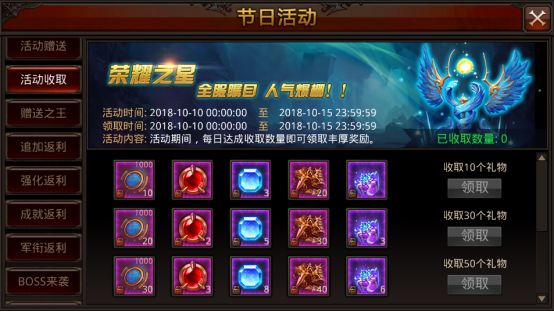 全民奇迹魔晶怎么换装备 全民奇迹魔晶怎么换装备