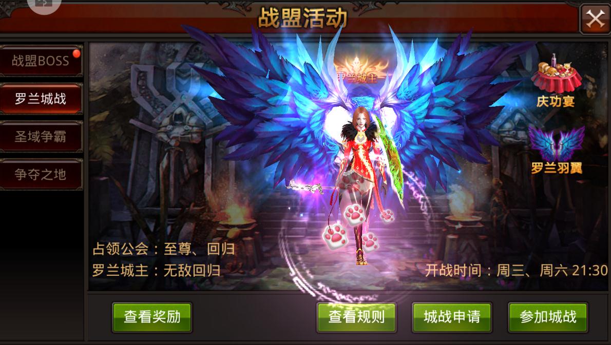 全民奇迹魔晶怎么换装备 全民奇迹魔晶怎么换装备