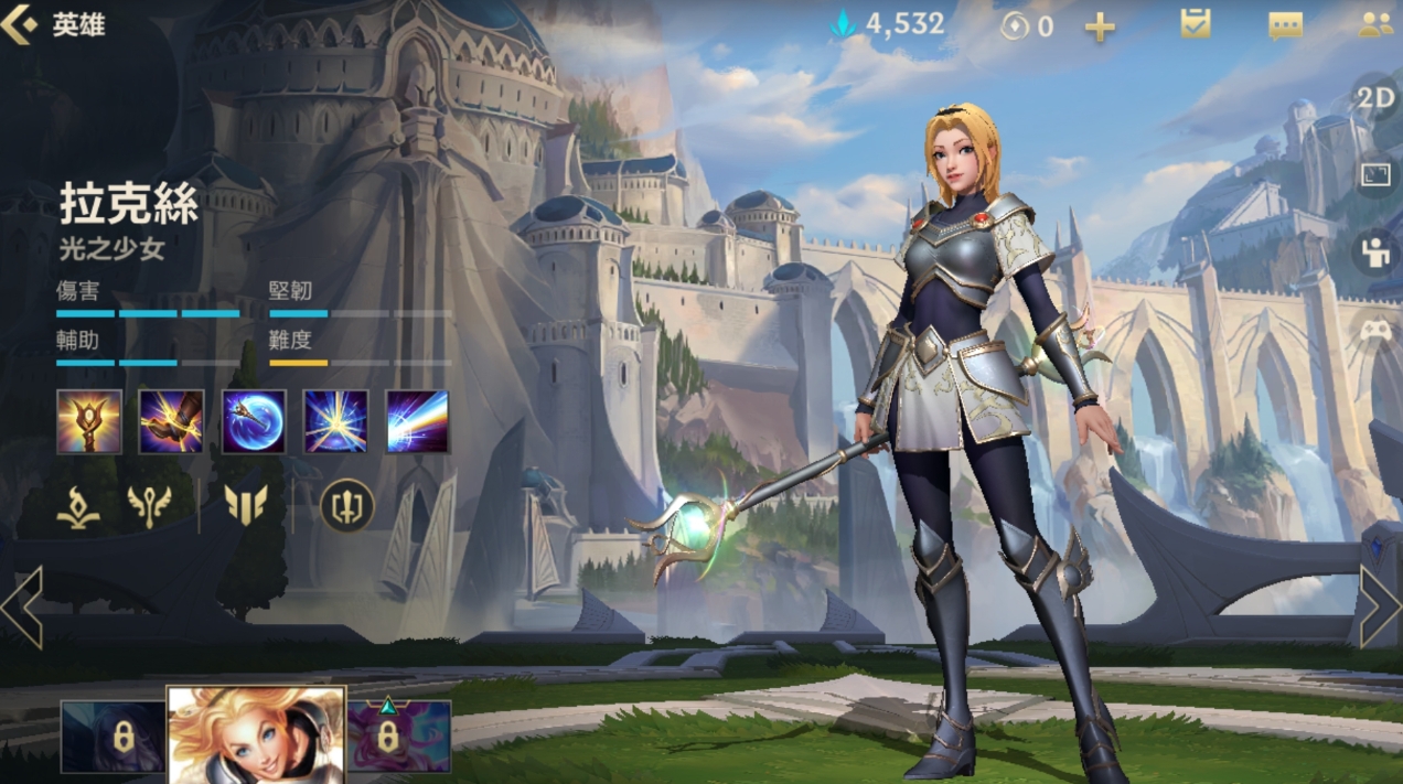 英雄联盟手游拉克丝怎么玩 英雄联盟手游拉克丝怎么玩