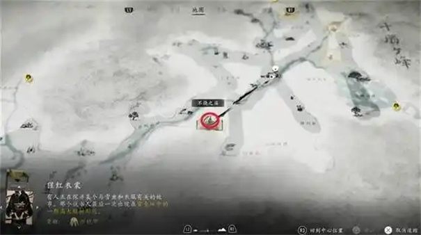 羊蹄山之魂不挠之庙怎么解