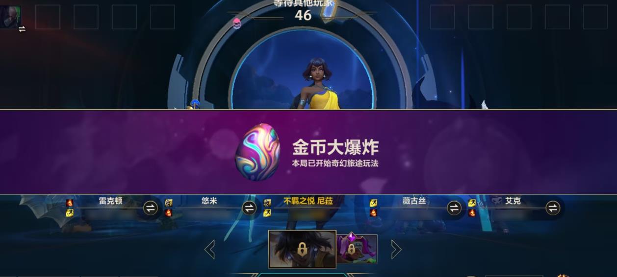 英雄联盟手游金币可以换什么 英雄联盟手游金币可以换什么