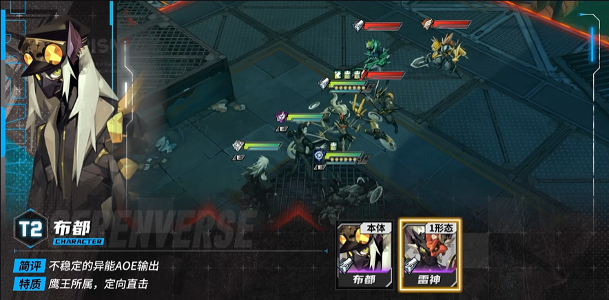 《晴空之下》布都角色及装备推荐