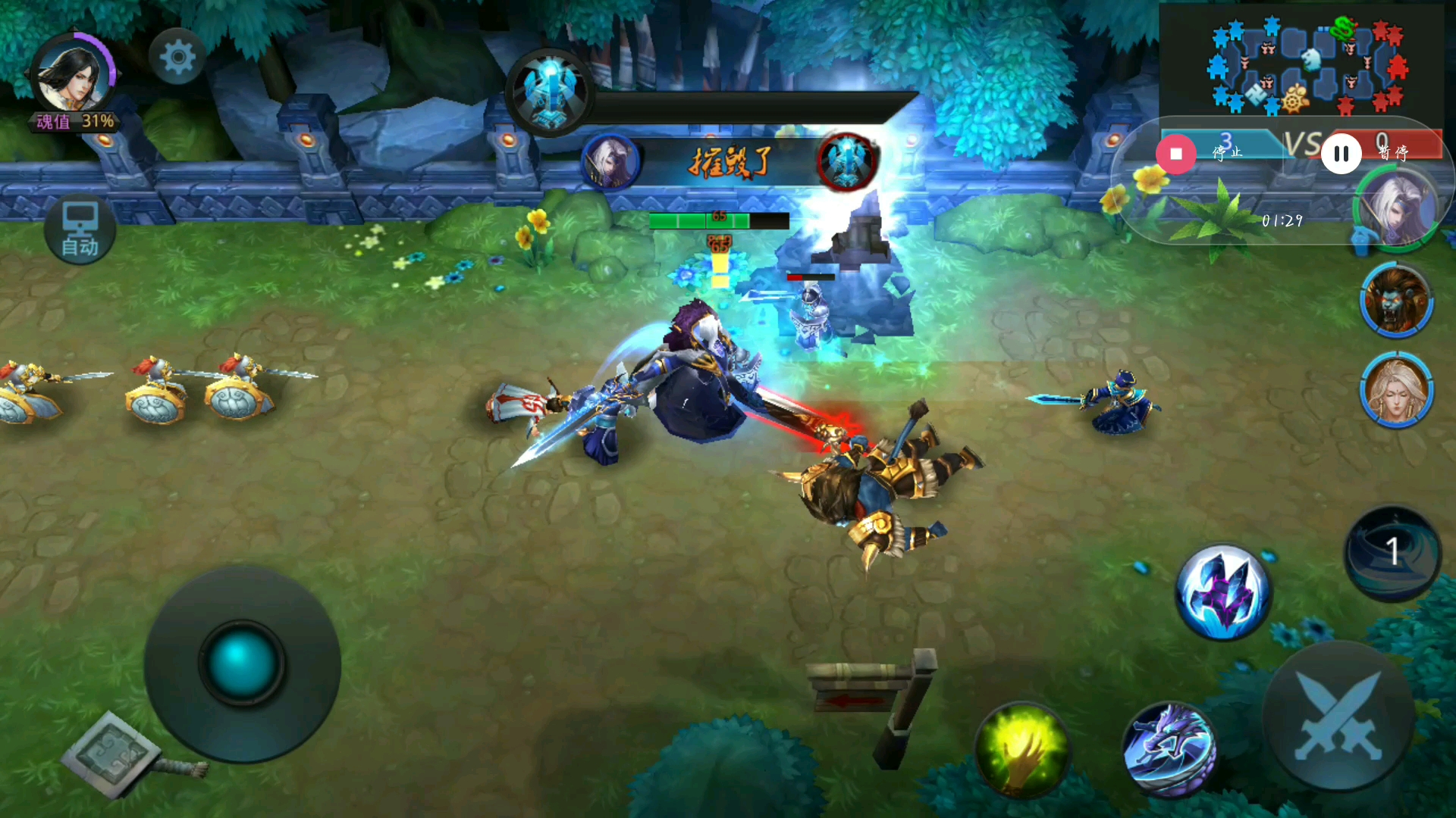 乱斗西游2魍魉怎么加点 乱斗西游2魍魉怎么加点