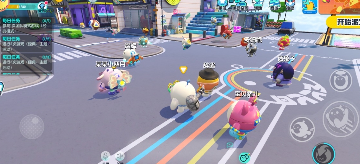 蛋仔派对空气二段跳怎么跳 蛋仔派对空气二段跳怎么跳