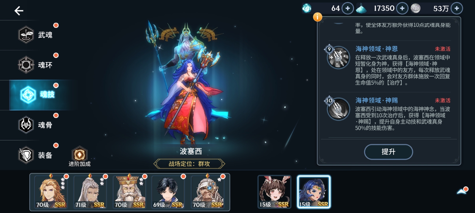 斗罗大陆小五在哪里出现 斗罗大陆小五在哪里出现