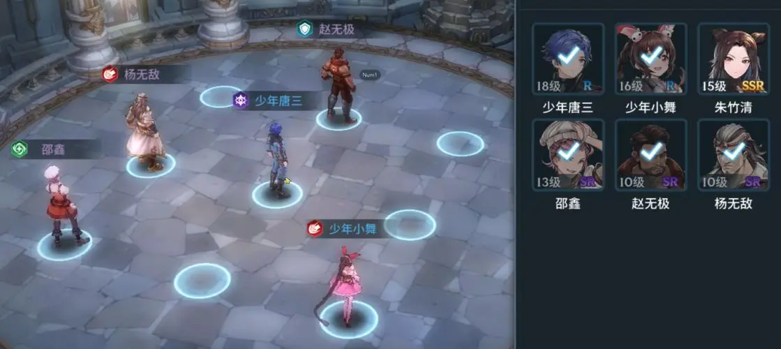 斗罗大陆小五在哪里出现 斗罗大陆小五在哪里出现