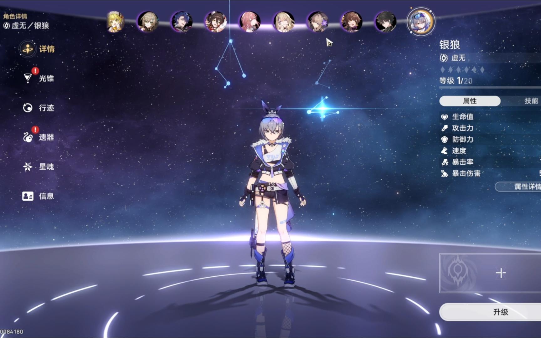 星穹铁道哪个角色能解控 星穹铁道哪个角色能解控