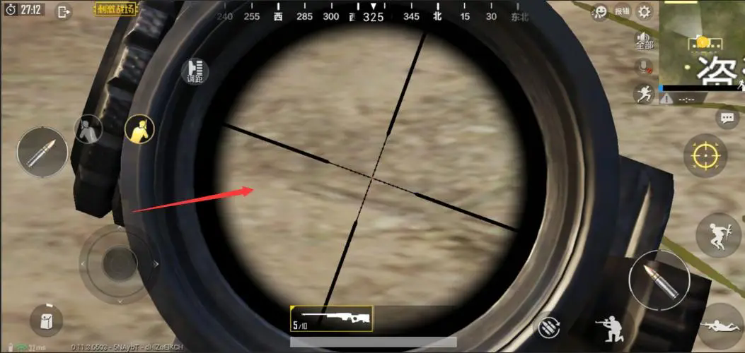 绝地求生瞄具准心怎么变 绝地求生瞄具准心怎么变