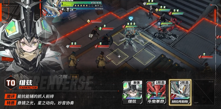 《晴空之下》维兹角色及装备推荐