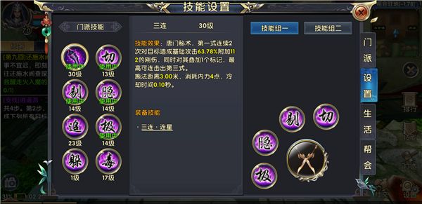 卧虎藏龙贰唐门技能怎么样 卧虎藏龙贰唐门技能怎么样